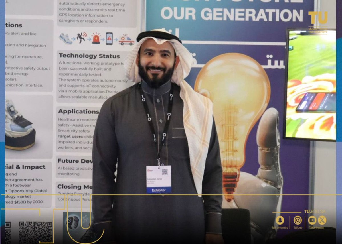 جامعة الطائف 🇸🇦 tweet media