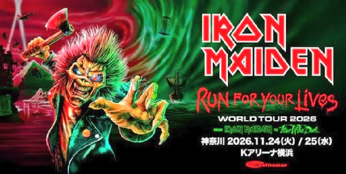 maidenjap's tweet photo. 【驚愕！3/14 PRT アイアンメイデン
先行予約結果！】
今回、GOLD席・SS指定席 各500枚
合計 1,000枚の受付でしたが、
なっ、なんと！GOLD 3万円は開始 2分で、
SS 2万円は 3分で瞬殺完売しました！
（スマチケ限定受付・セブンイレブン
限定支払はお早めに！）
予約出来た方、おめでとうございます！ https://t.co/gh4IrLfYDK