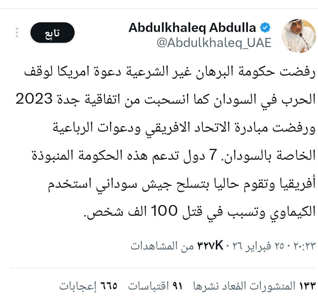 ⲛⲟ̅ⲩ̅ⲡⲓ̈ⲁⲛ tweet media