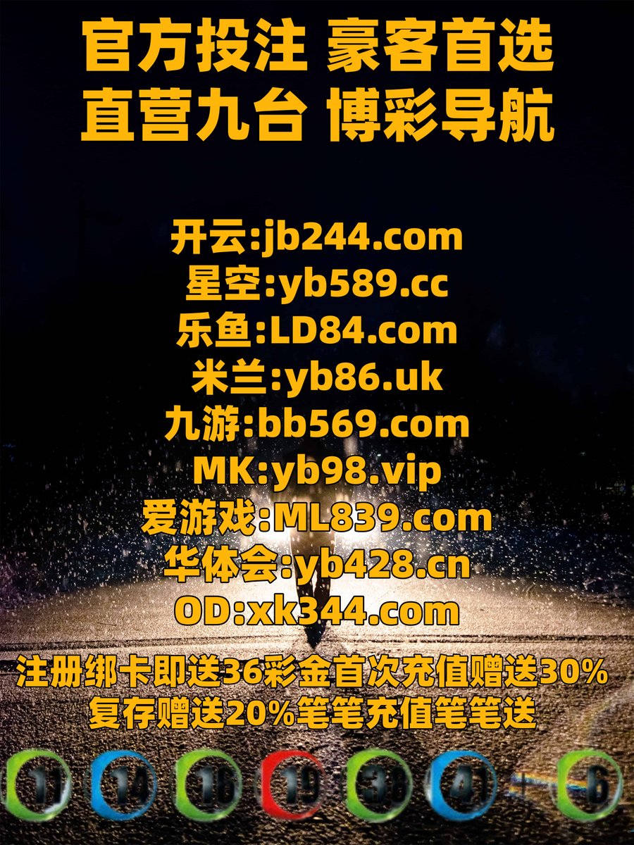 chiefland245's tweet photo. 这会是凌晨2点43分
🌈️☔️🎄 
棋牌外挂 🦭 开云体育 
米兰体育 
#华体会 ☁ 国际米兰 
开云体育 百家乐 https://t.co/Ga7BvvXRSl