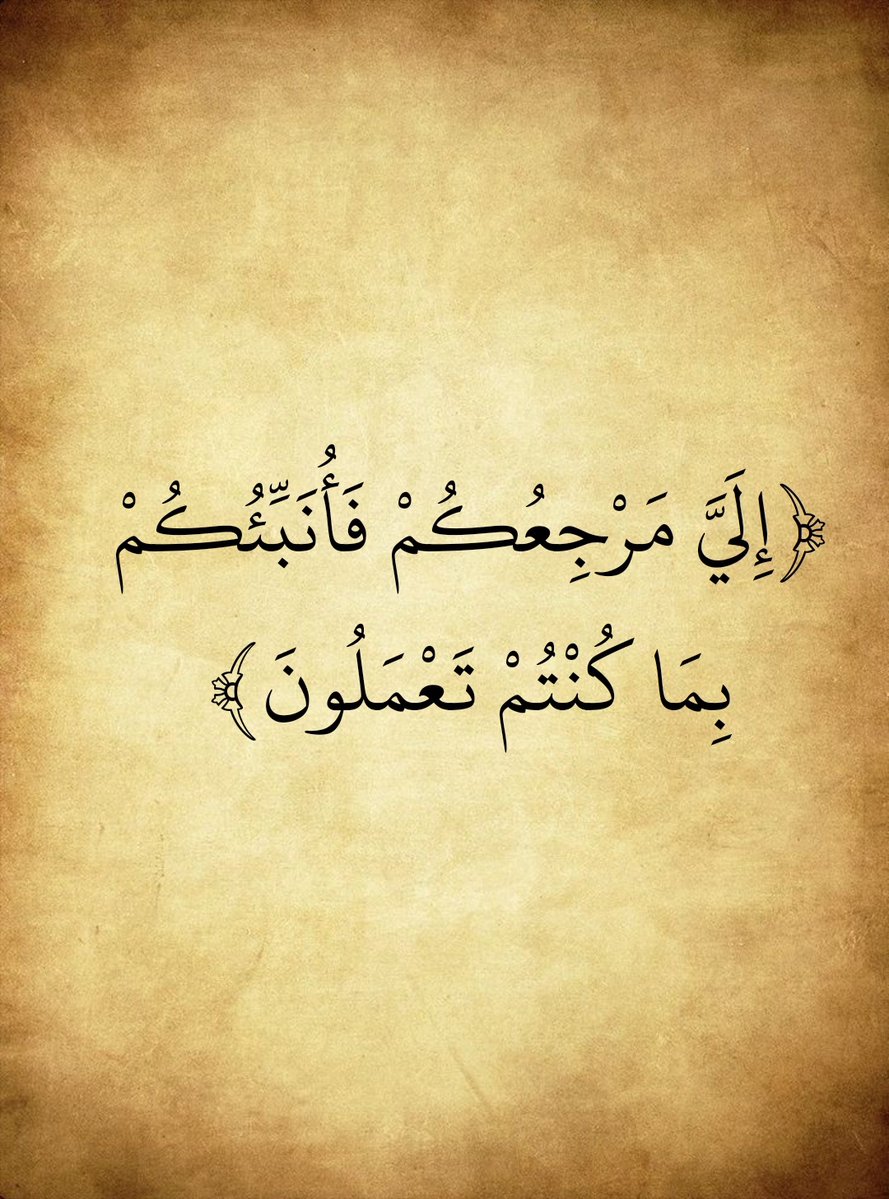 المُصْحَف tweet media