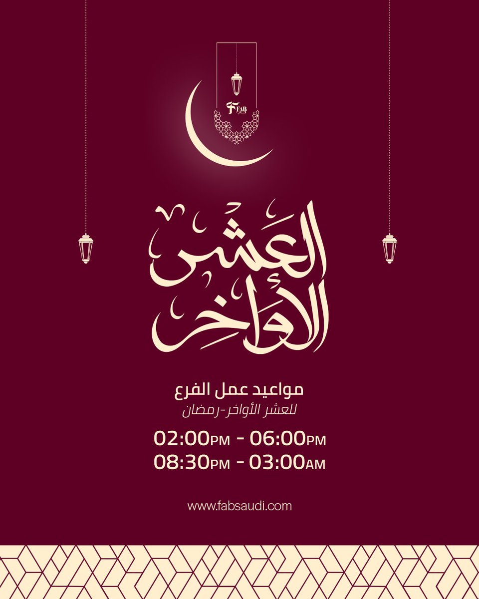 FAB | فاب tweet media