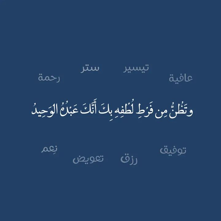 هُوَ اللَّطِيفُ الْخَبِيرُ🤍..