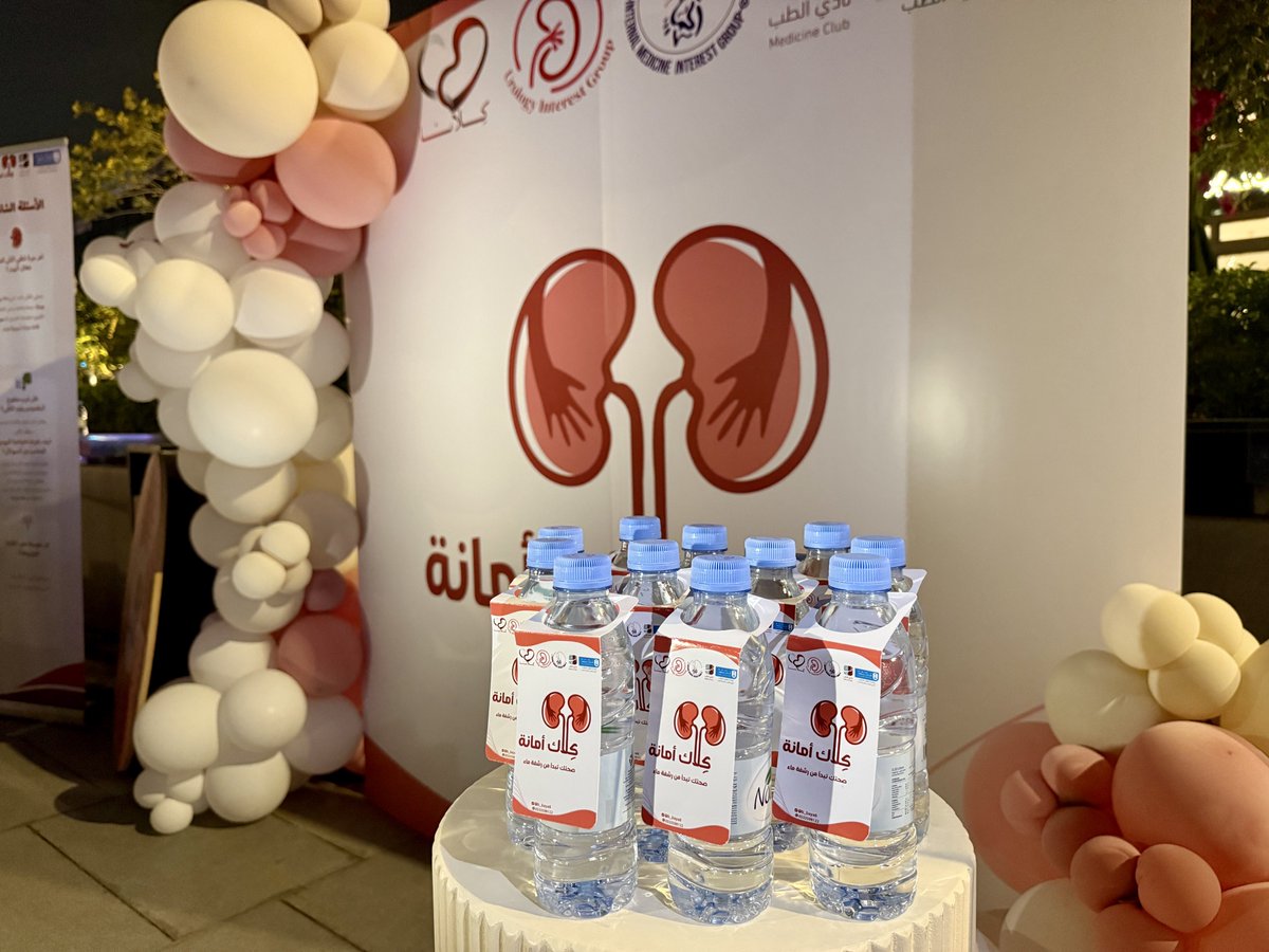 Urology Interest Group tweet media