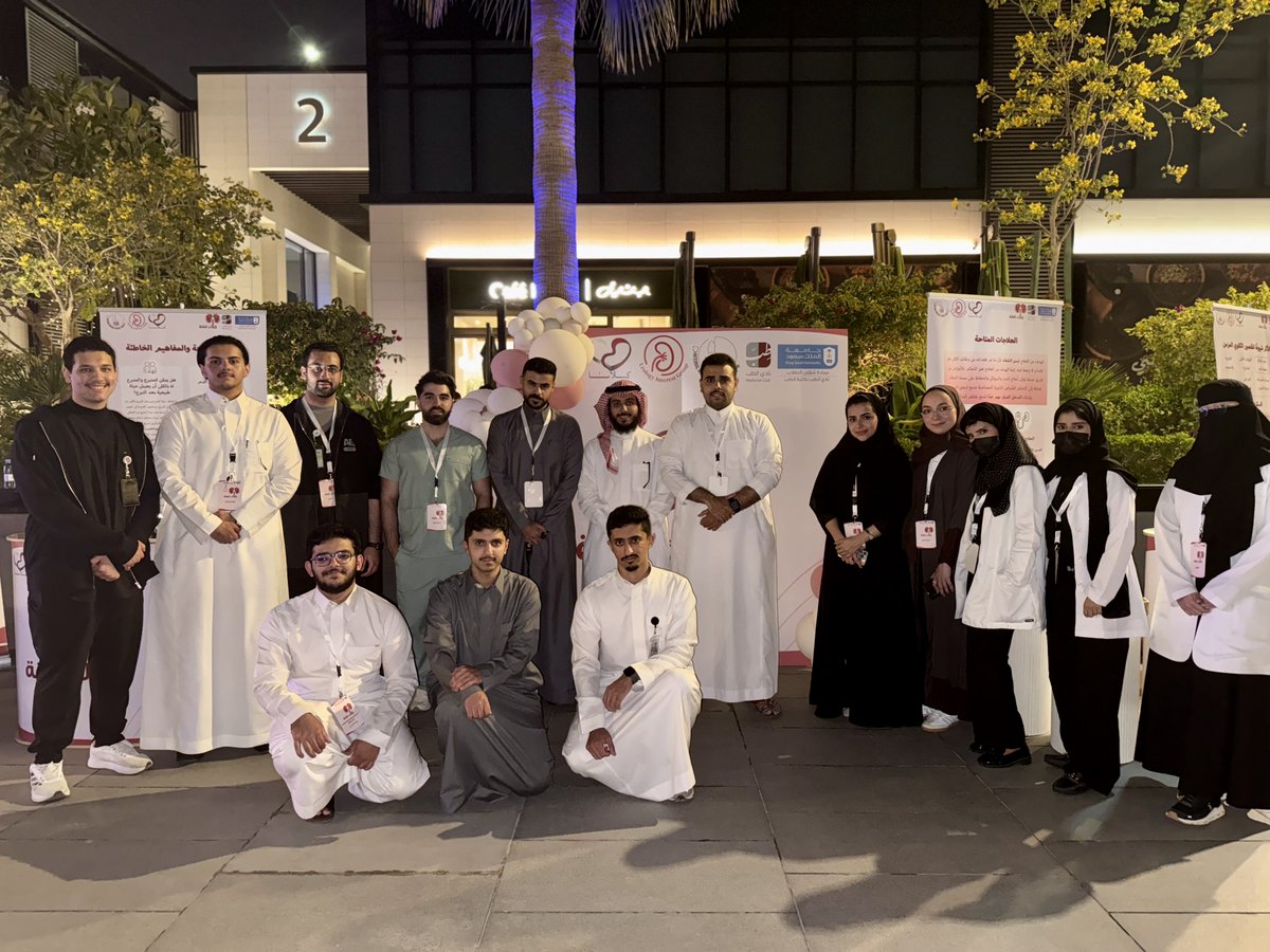 Urology Interest Group tweet media