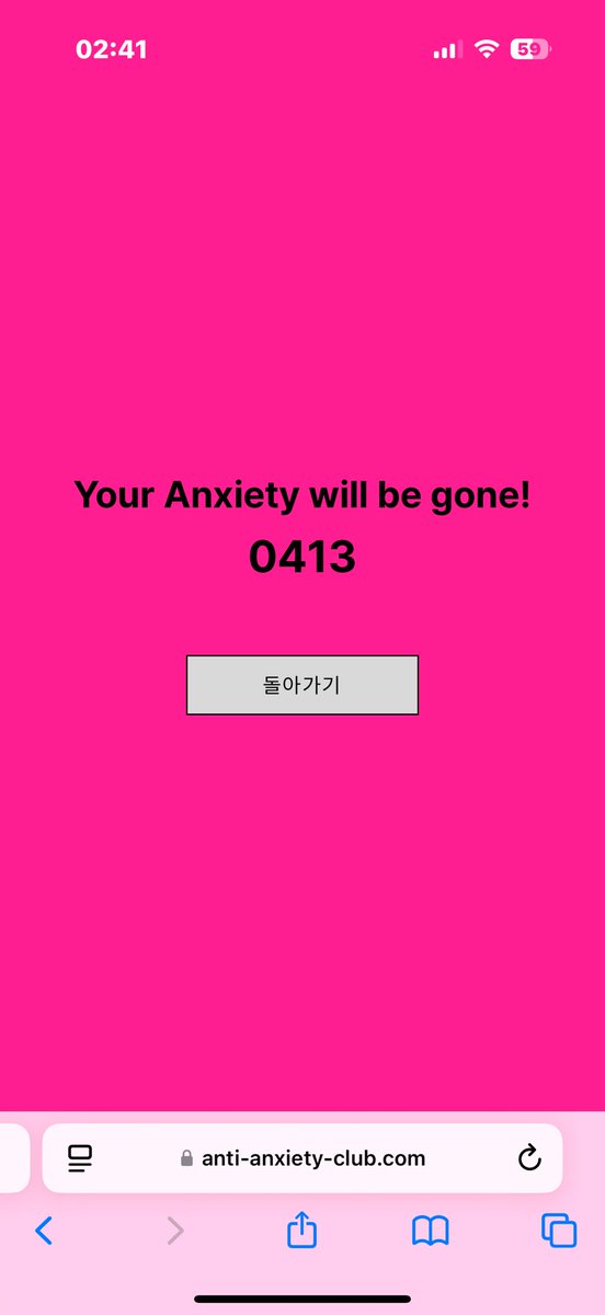 希望所有人的焦虑都消失
모든 사람들의 불안이 사라지길 바랍니다
#7TH_YEAR #TXT #ANTI_ANXIETY_CLUB