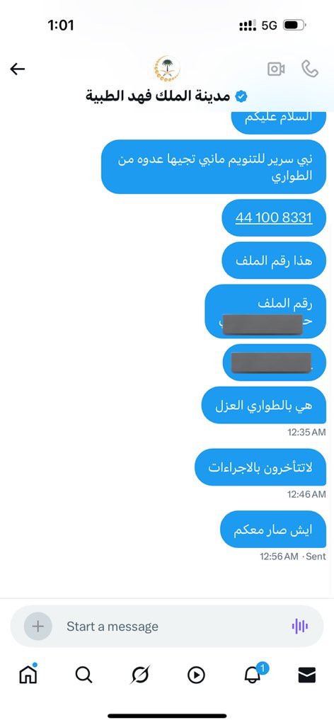 Reem 🇸🇦 tweet media