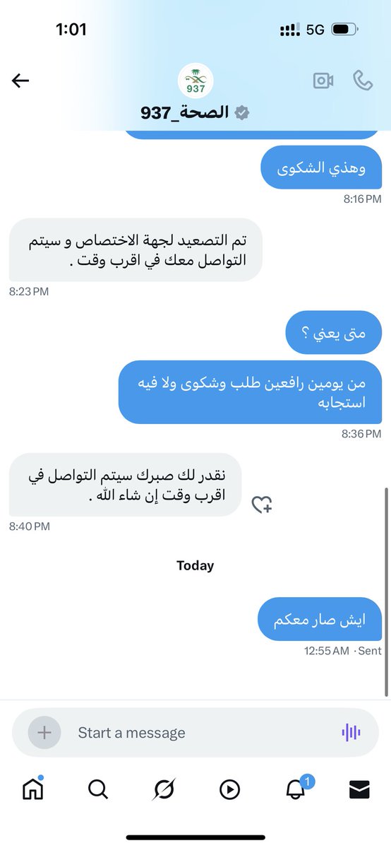 Reem 🇸🇦 tweet media