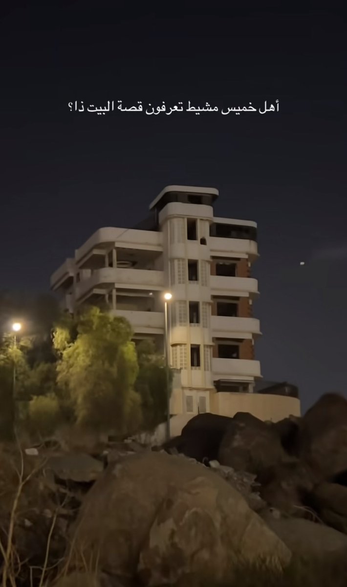 نَجمة tweet media