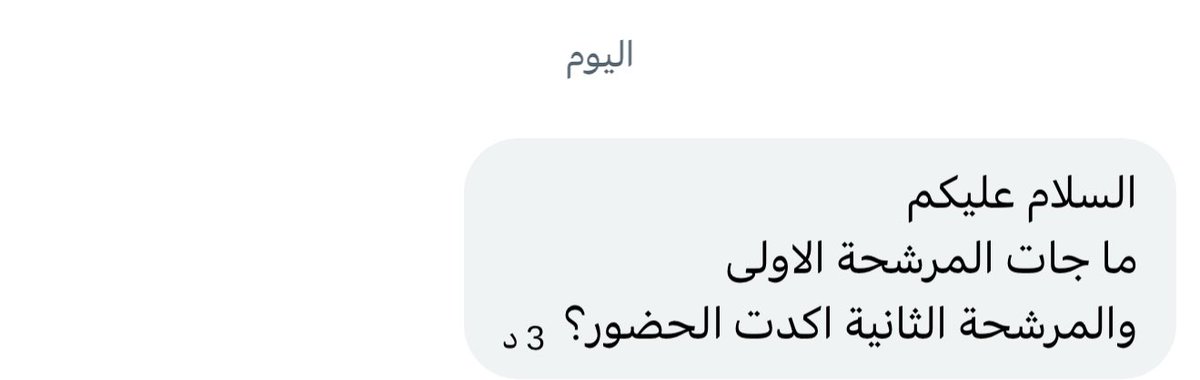 سَ | وَظائف tweet media