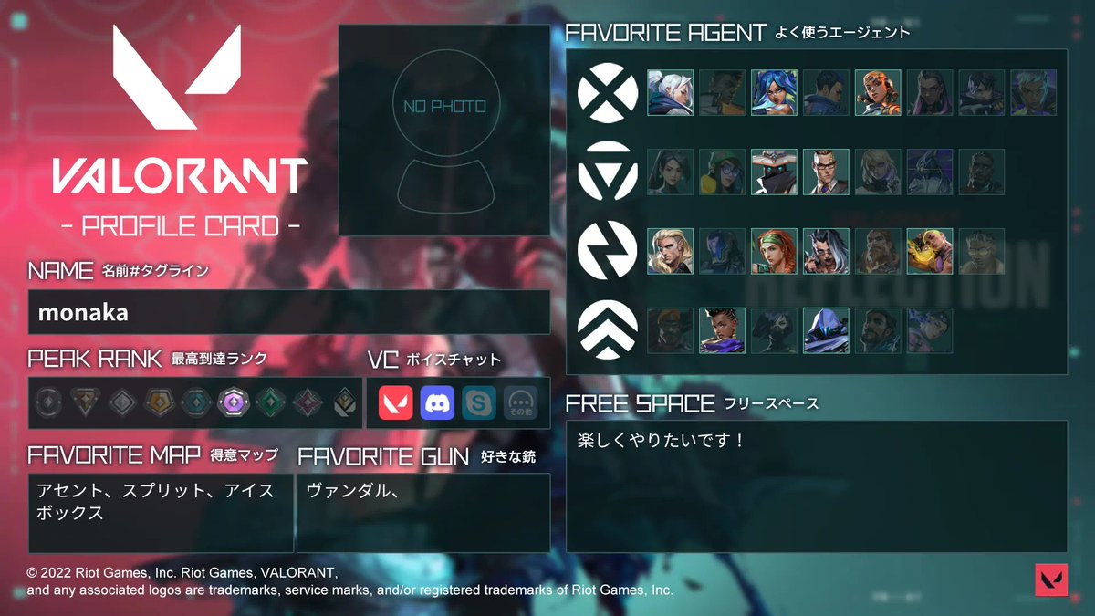 モナか tweet media