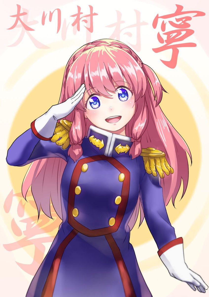 𝕹𝖊𝖎 𝕺𝖔𝖐𝖆𝖜𝖆𝖒𝖚𝖗𝖆 tweet media