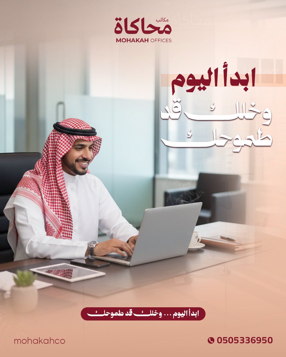 مُحَاكَاة | 𝗠𝗢𝗛𝗔𝗞𝗔𝗛 tweet media