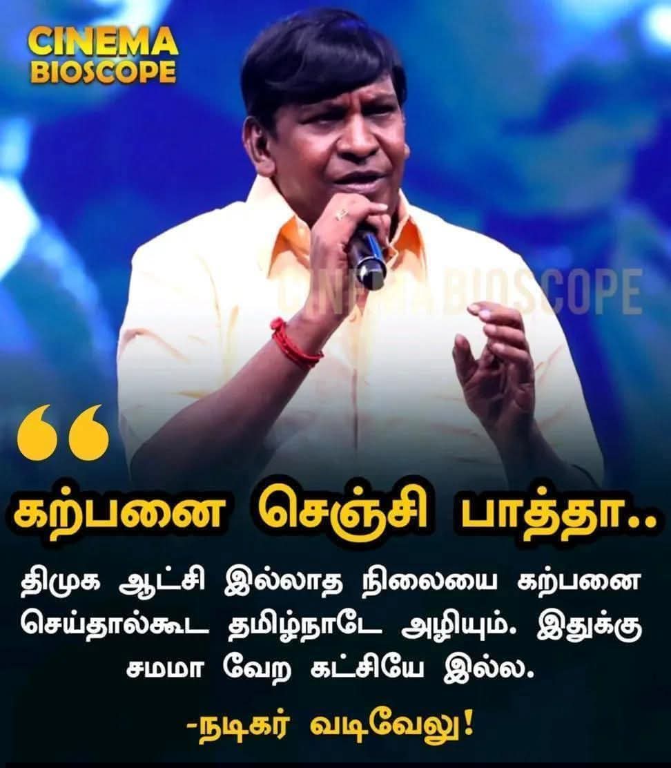 Sumathi Megavarnam Pillai ( மோடியின்‌ குடும்பம்) tweet media