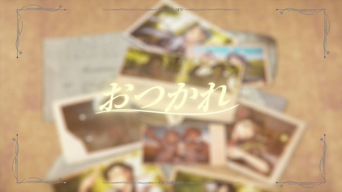 Hi everyone

5 years ago I wrote an original song for KACB and we weren't able to finish the video. We decided to finish the entry with updated vocals mix and anim on the 5 year anniversary!

"Otsukare" will be premiering in 8 hours (8PM PDT) at
youtu.be/J7yf60Qsxs4