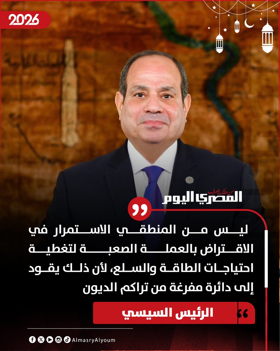المصري اليوم tweet media