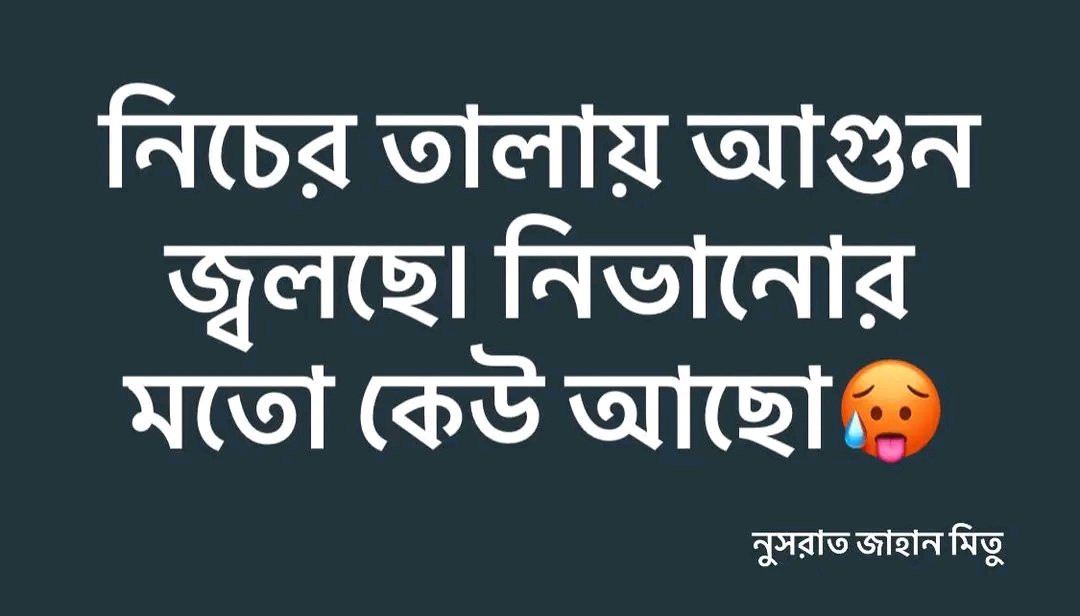 Saba Rahman tweet media