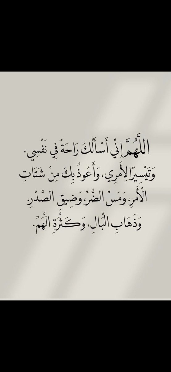 بو عبدالله(سبحان الله وبحمده سبحان الله العظيم tweet media