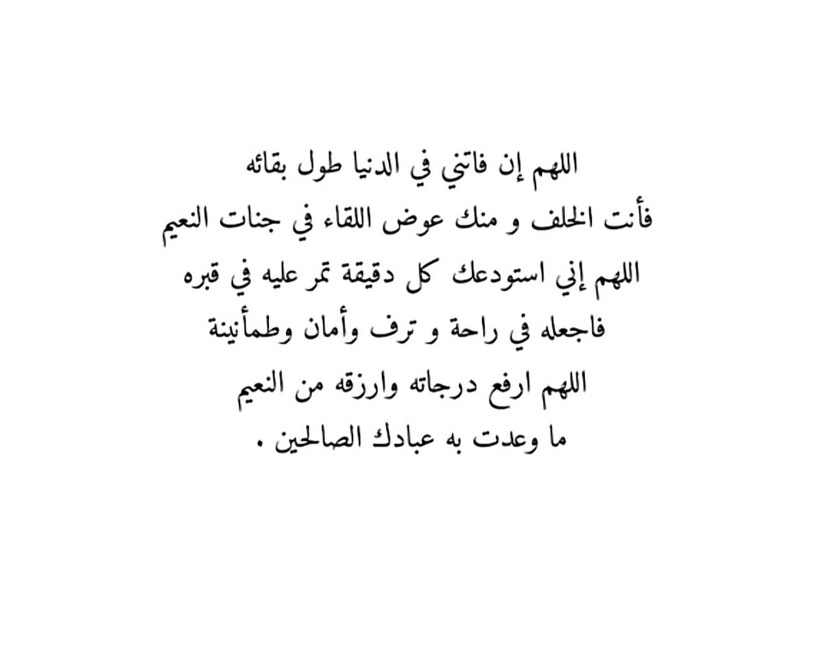 lii95__'s tweet photo. اللهم اغفر لأبي واجمعنا به في جنات النعيم ، واحسن إليه كما احسن إلينا. https://t.co/YGdIVMYtqz