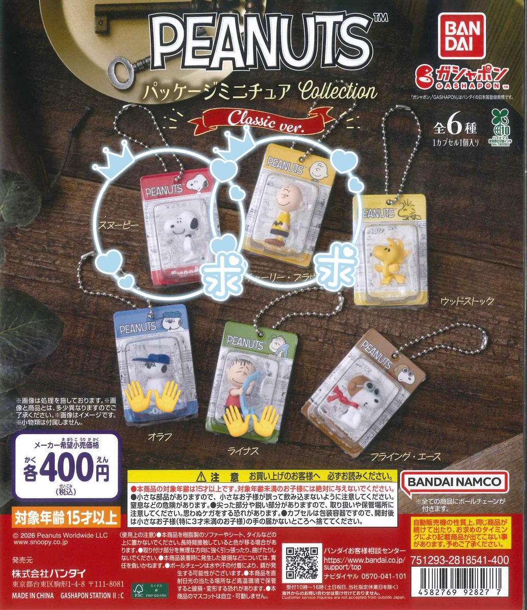 もぺたん🖤🏹 tweet media