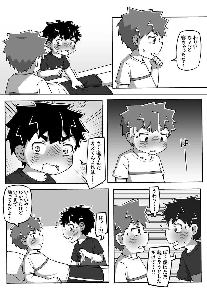 ナット tweet media