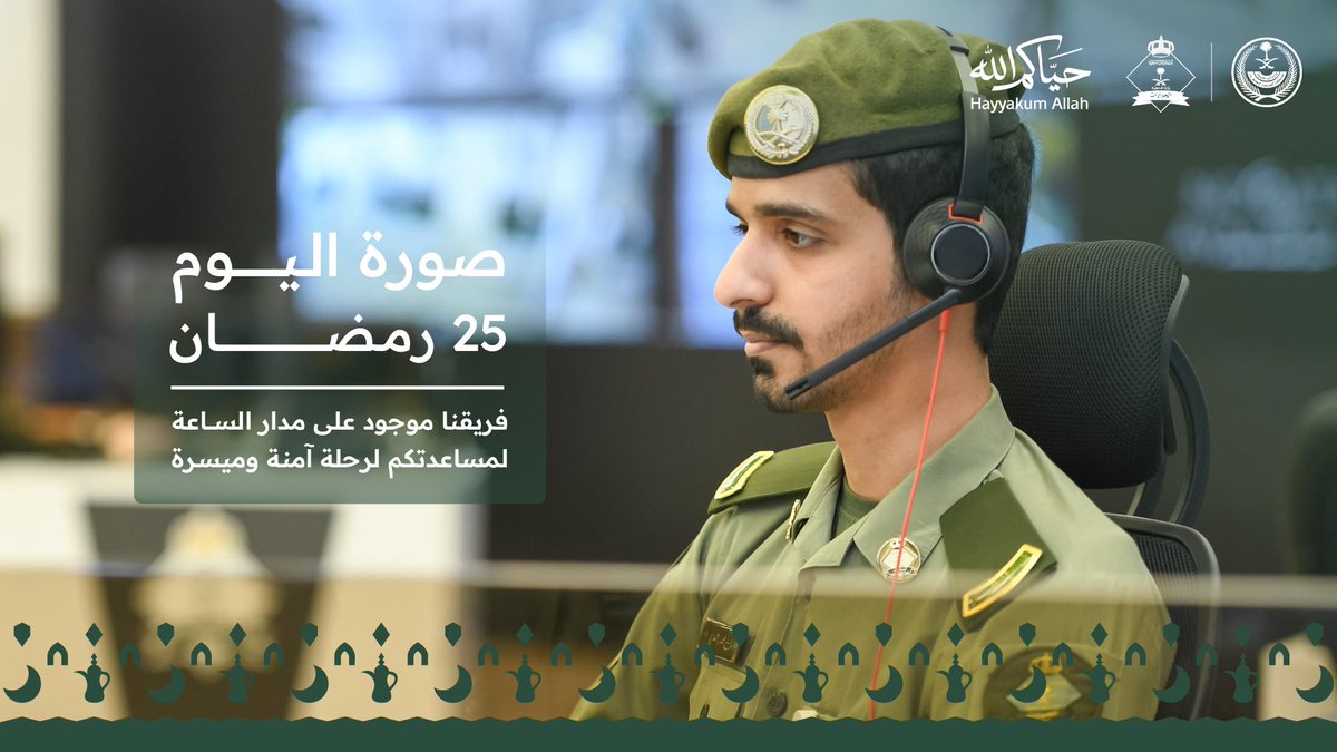 الجوازات السعودية tweet media