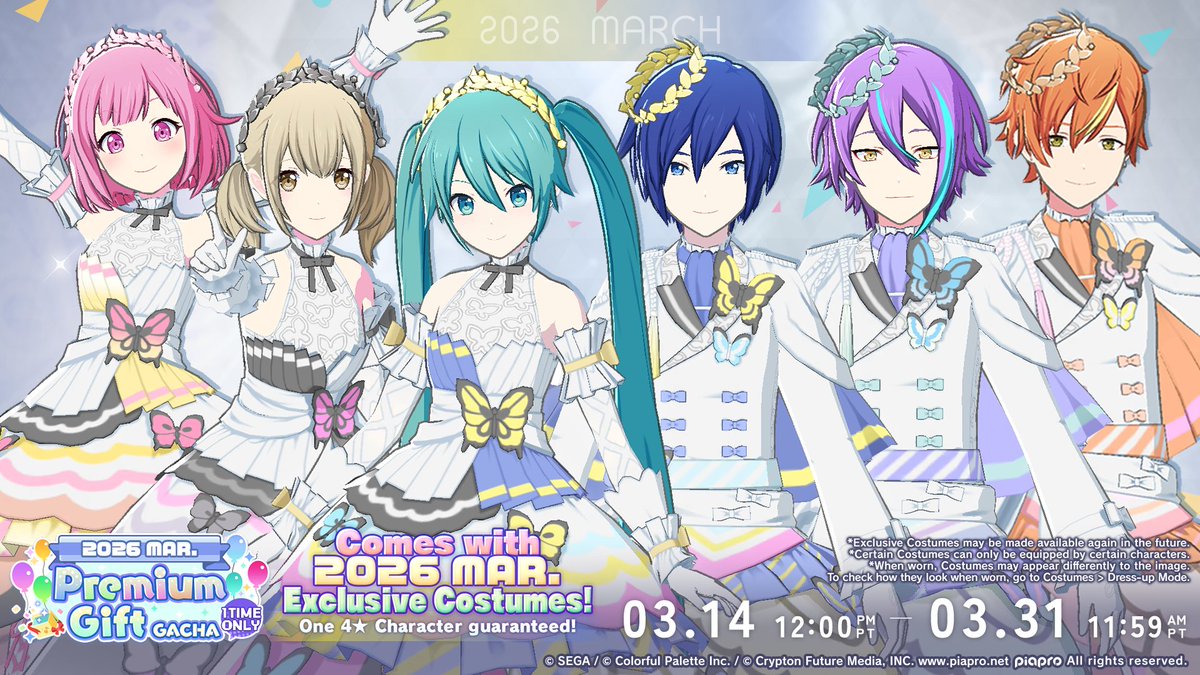 HATSUNE MIKU: COLORFUL STAGE! tweet media