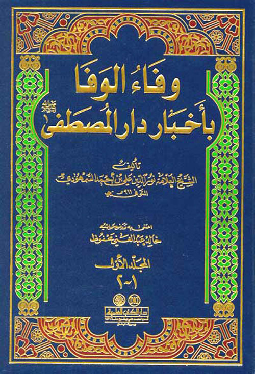 عبدالعزيز بن عبدالله الفالح 🇸🇦 tweet media