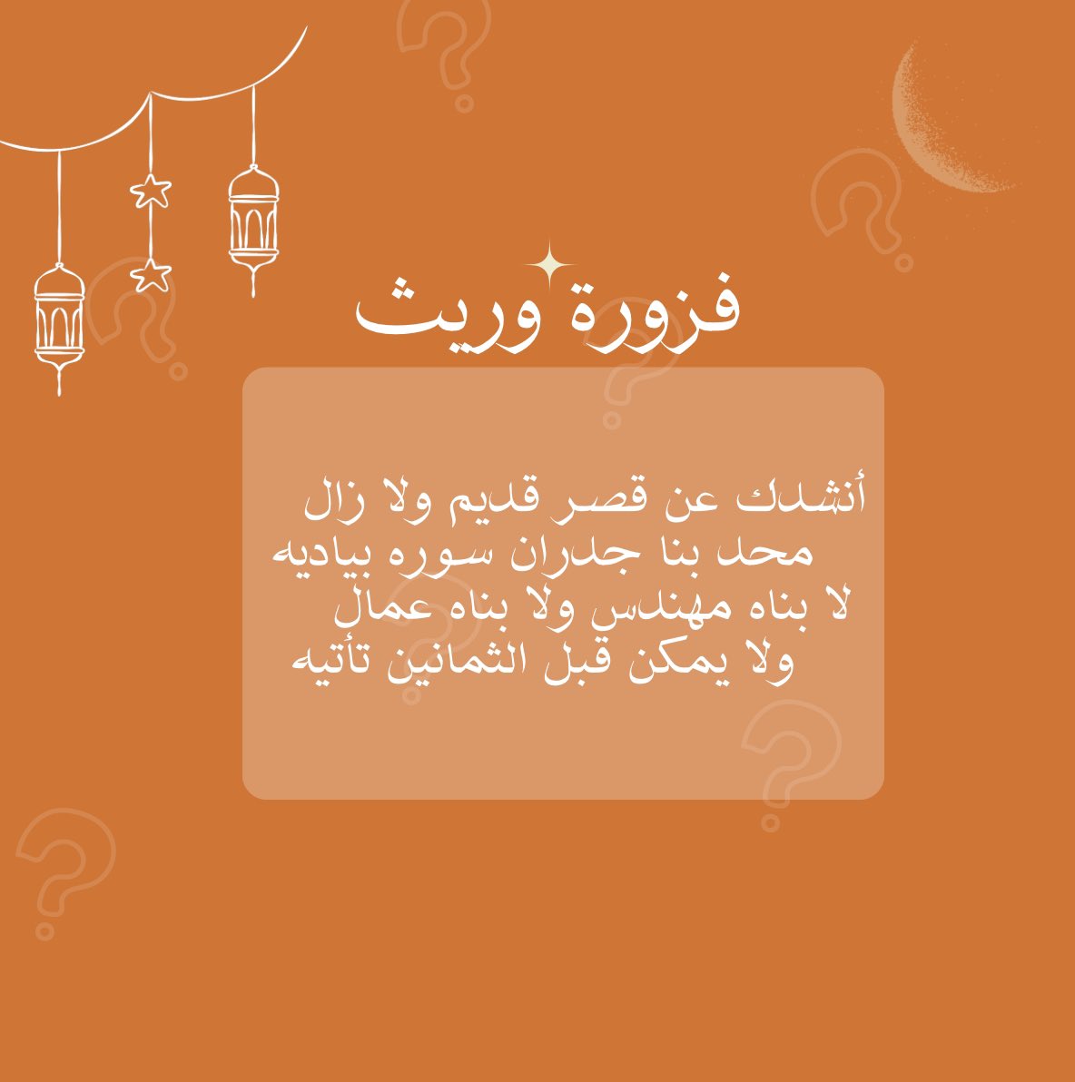 وريث tweet media