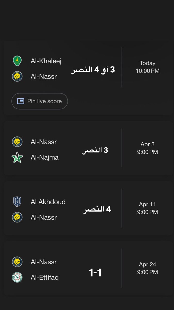 العتيبي تفسير رؤى ص tweet media