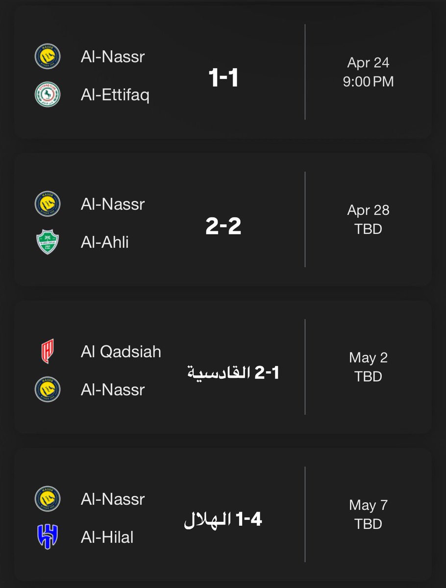 العتيبي تفسير رؤى ص tweet media