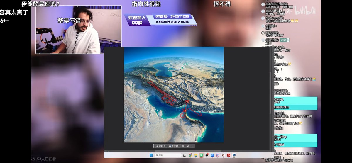 看了这张伊朗地形图，我真期待美国地面部队进入。