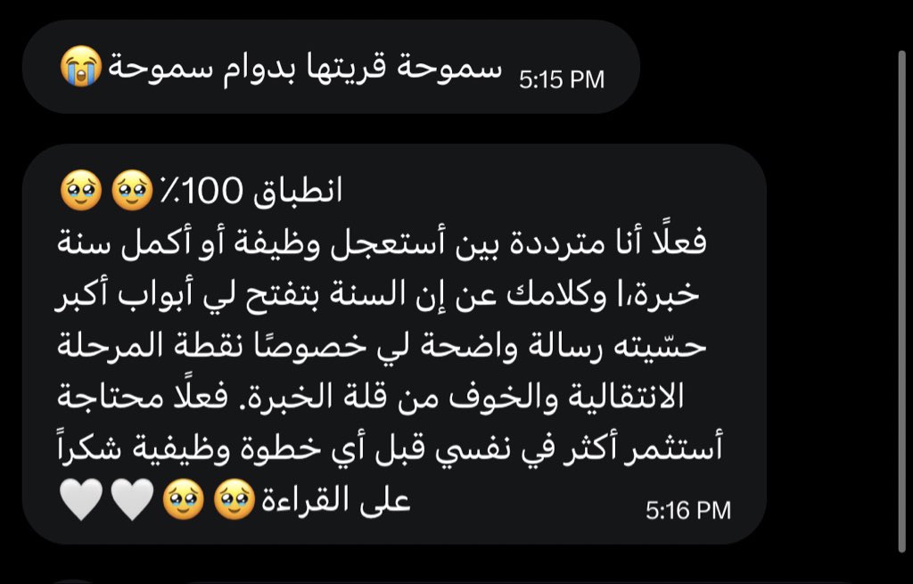 بلوتو 💫 tweet media