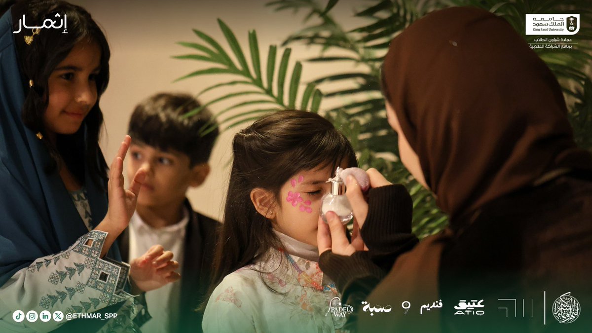 مبادرة إثمار tweet media