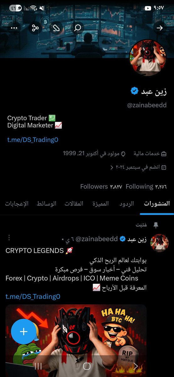 باقي 173 متابع واوصل لل4k 
سوو رتويت اريد اوصل اليوم 😍❤️