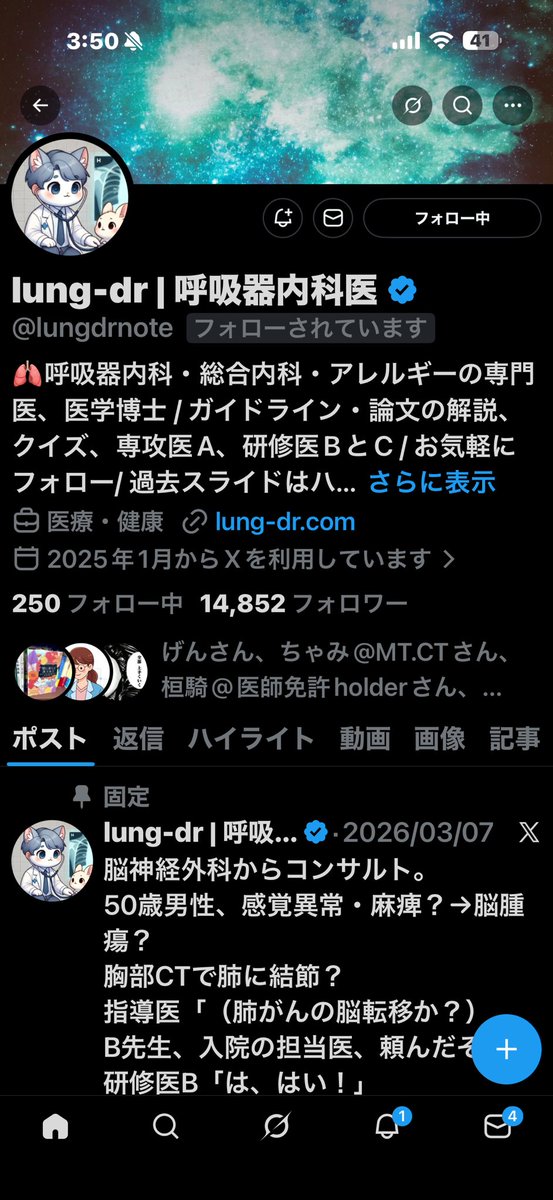 色々自粛中(ガラス細工の様な繊細なハートを持つ貴公子🤴)こちらを本稿に戻しました🌟 tweet media