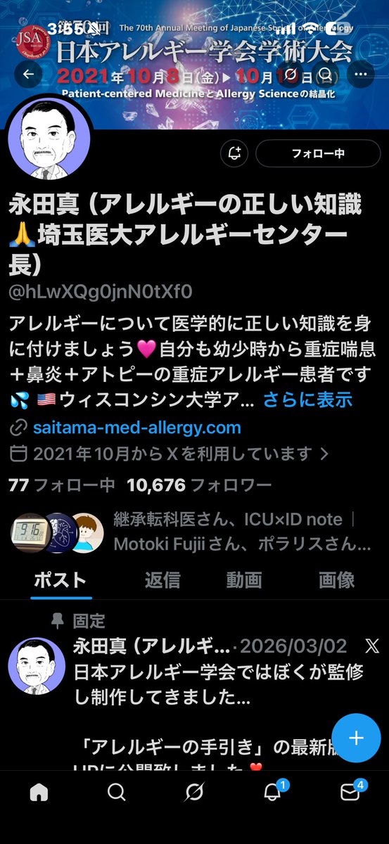 色々自粛中(ガラス細工の様な繊細なハートを持つ貴公子🤴)こちらを本稿に戻しました🌟 tweet media