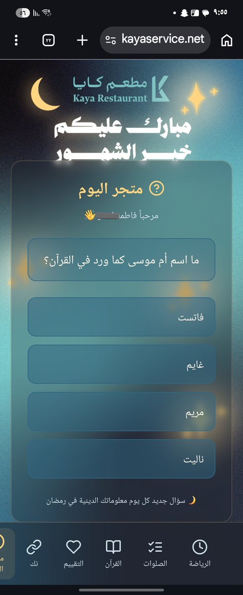 1l_ev's tweet photo. سؤال عنوانه والله ماتاخذي الخصم https://t.co/YAeaV1jkOh