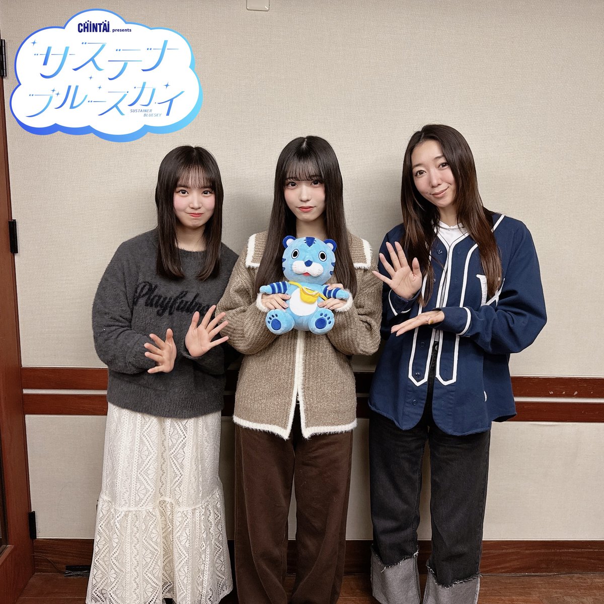 TOKYO FM |きゃりーぱみゅぱみゅ Chapter #0 〜Touch Your Heart〜 tweet media