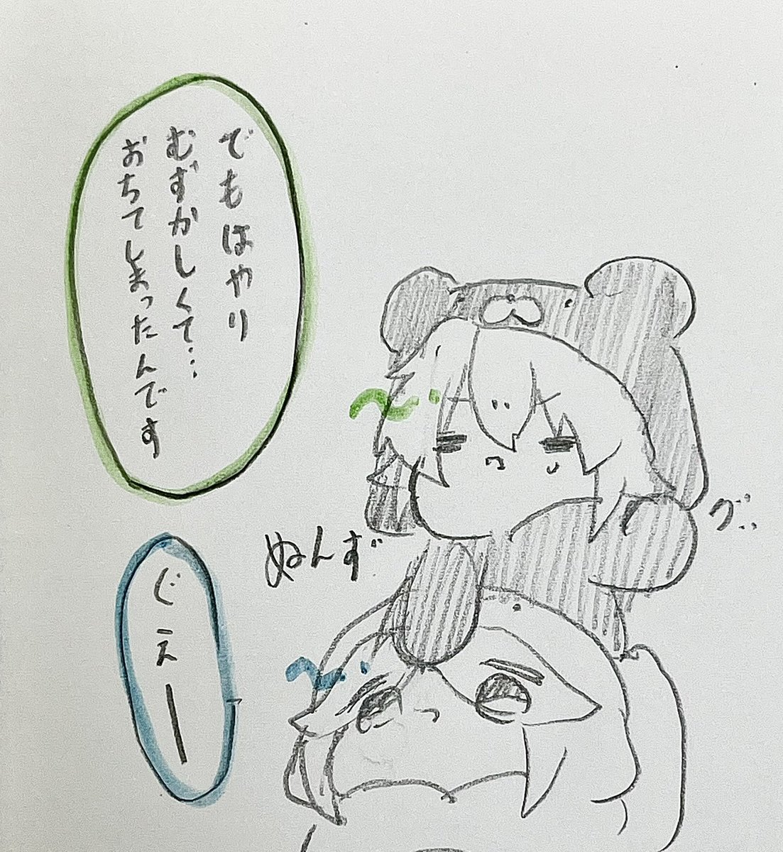 おやすみリチャード　707日目