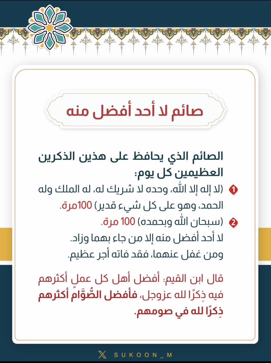 د. عبدالعزيز الشايع tweet media