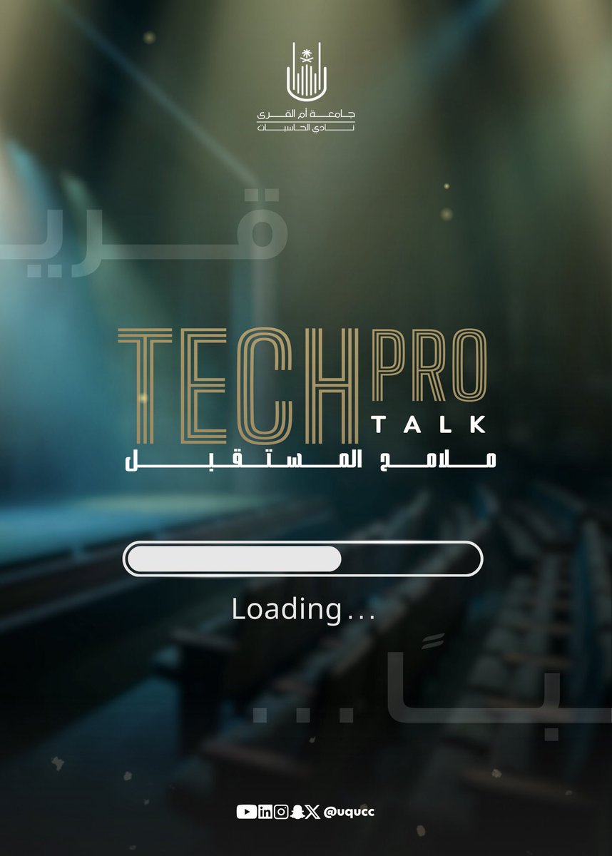 نادي الحاسبات tweet media