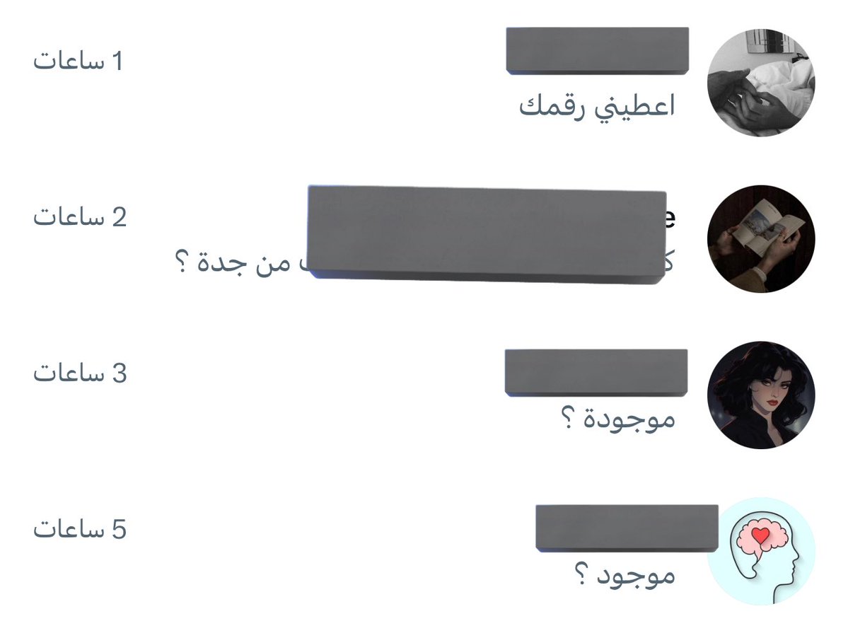 سَ | وَظائف tweet media