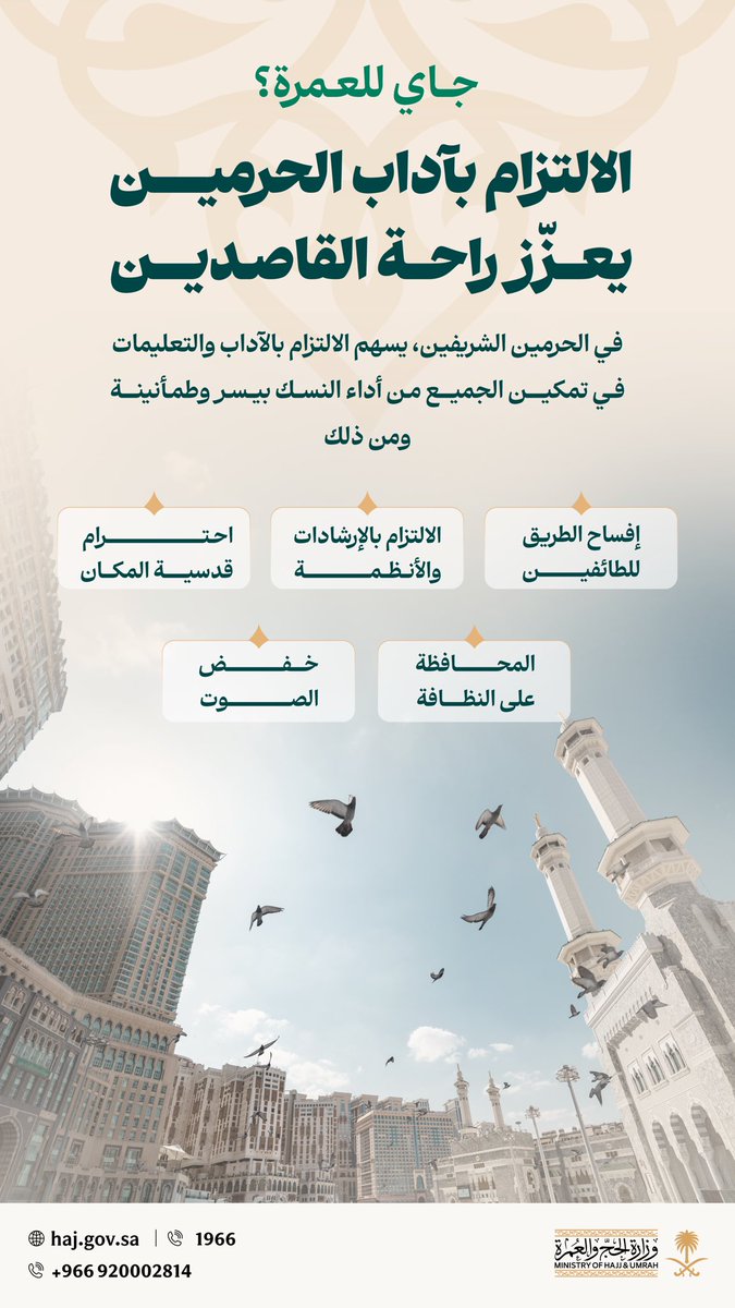 عبدالفتاح مشاط tweet media