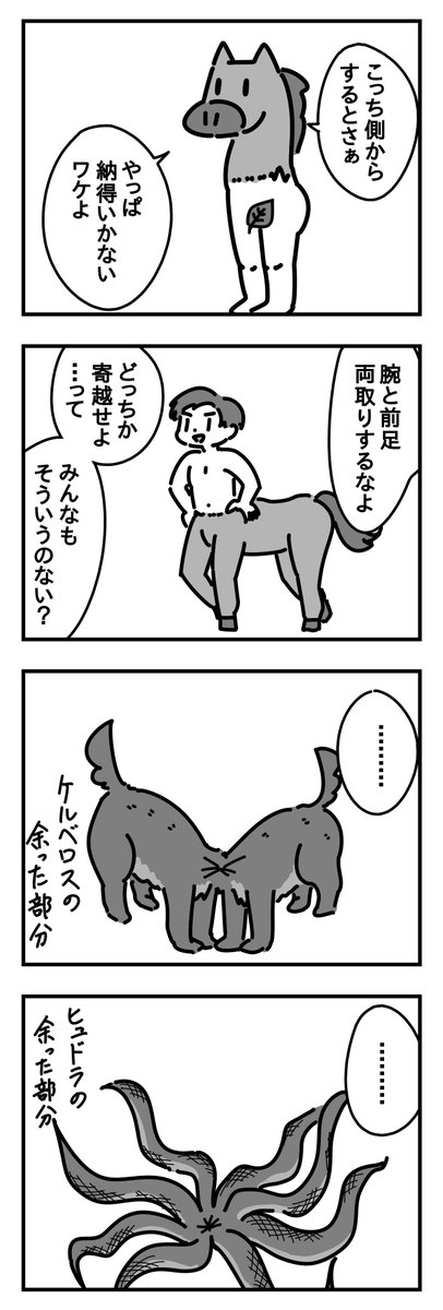 雪のヤドカリ tweet media