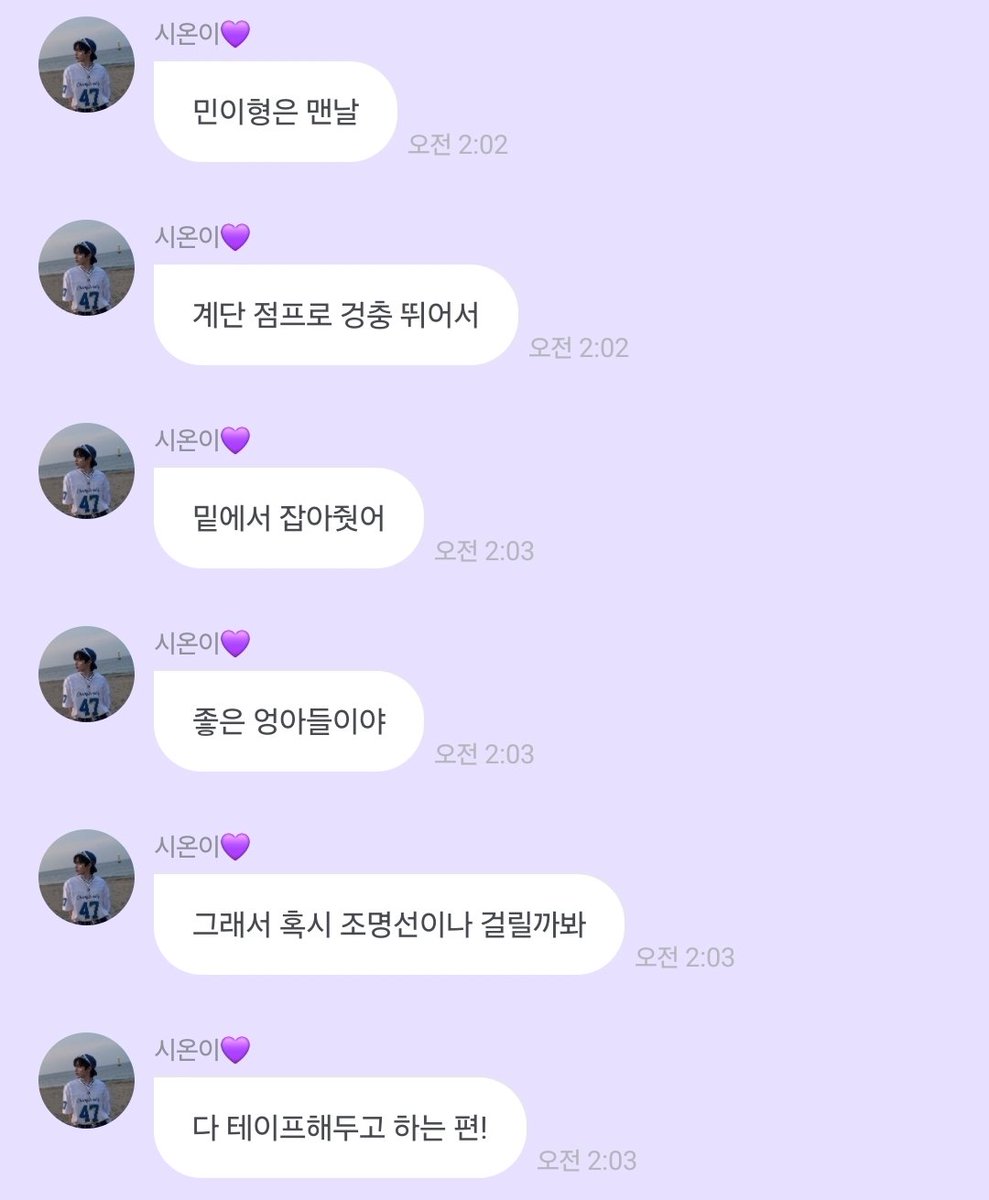 DAL_MUL2's tweet photo. 원어스 진짜 가족이지...
시온이 야맹증 때문에 암전 때 위험하니까 형아들이 챙겨주는 거 볼때마다 따수어짐... https://t.co/23fdZriVhU
