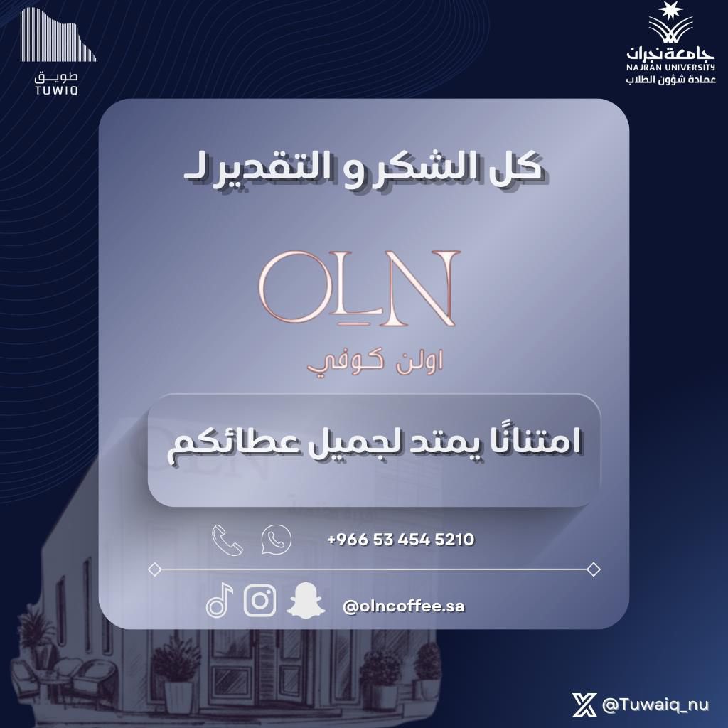 نادي طويق tweet media