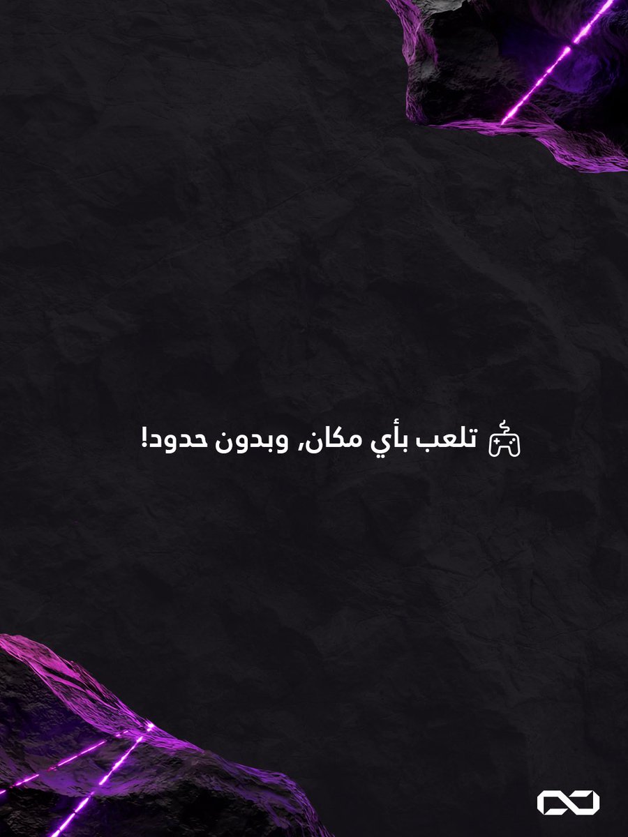 Infiniarc | انفني ارك tweet media