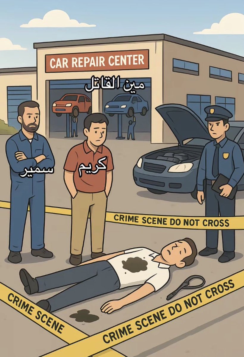 Don’t see” tweet media