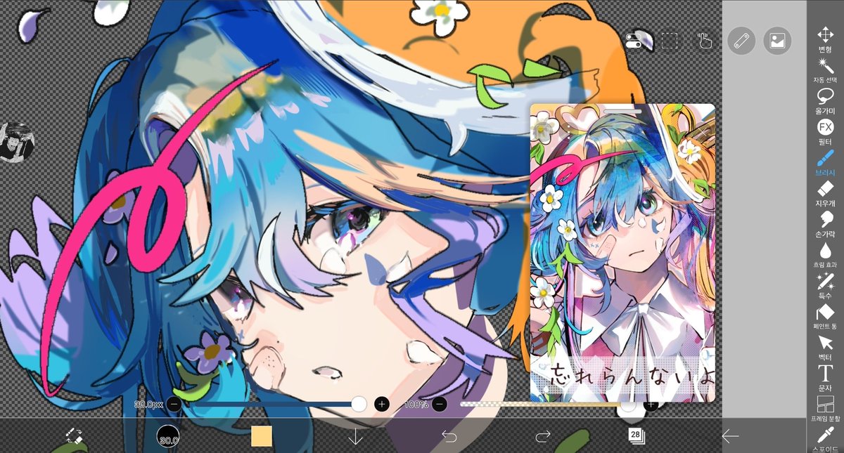 이점이 tweet media